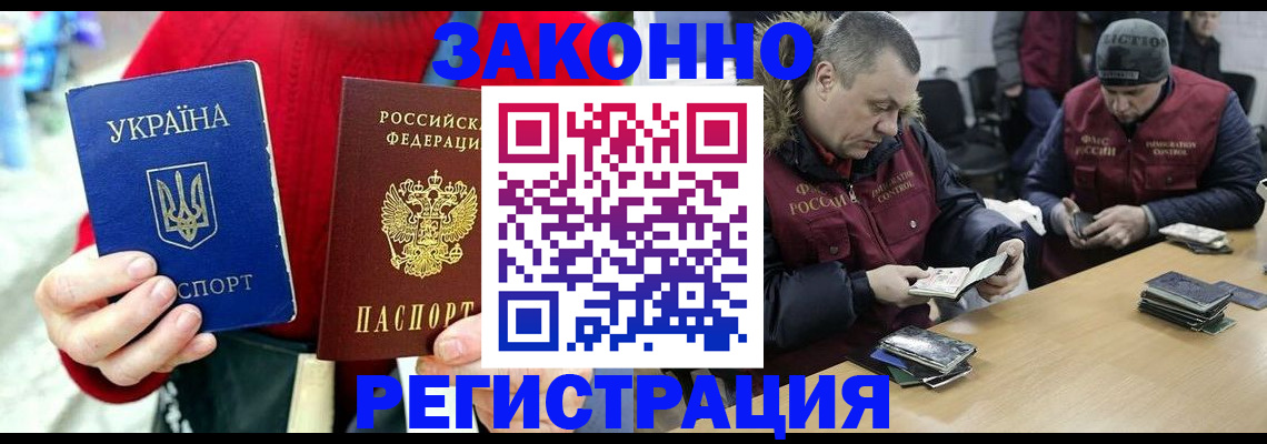 где прописаться в Белоозёрском